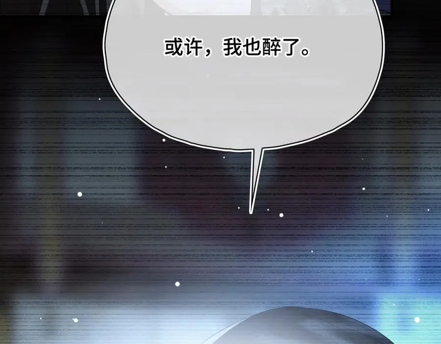 第52话 表明心意 第95页