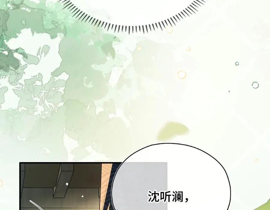 第52话 表明心意 第108页