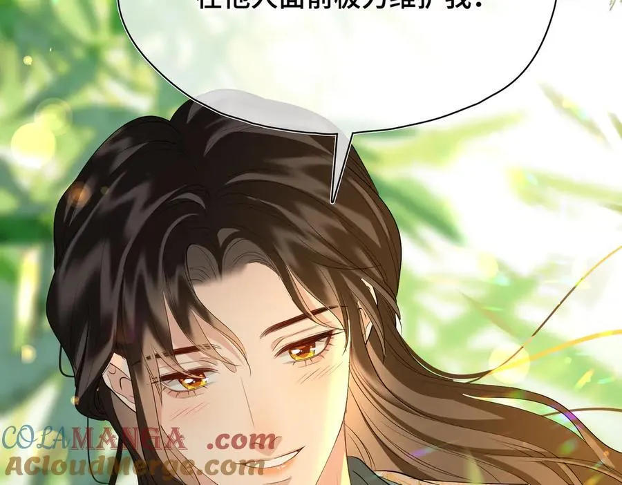 第52话 表明心意 第117页