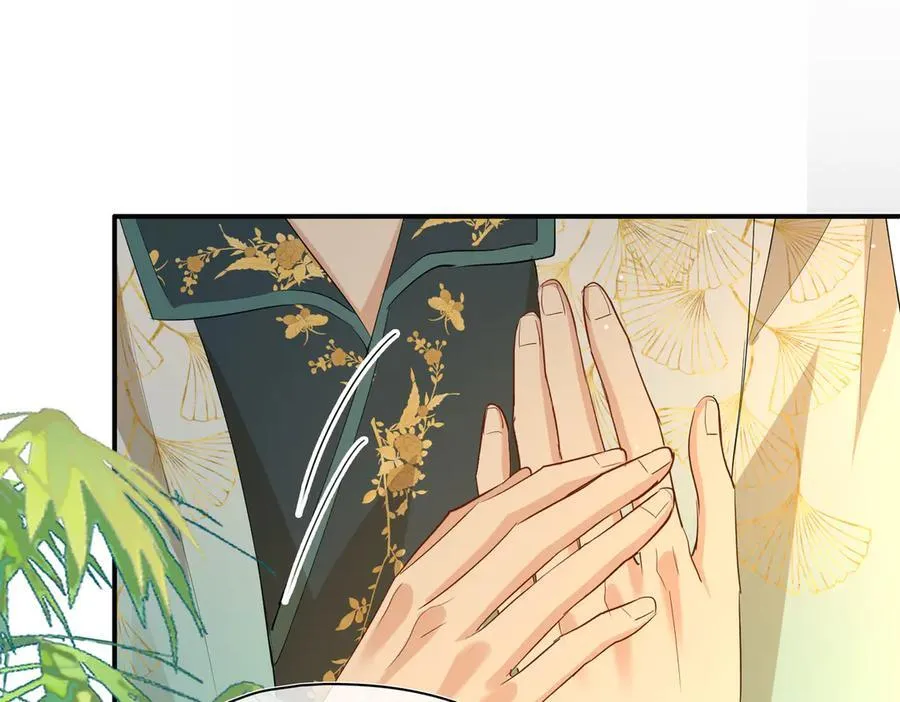 第52话 表明心意 第124页