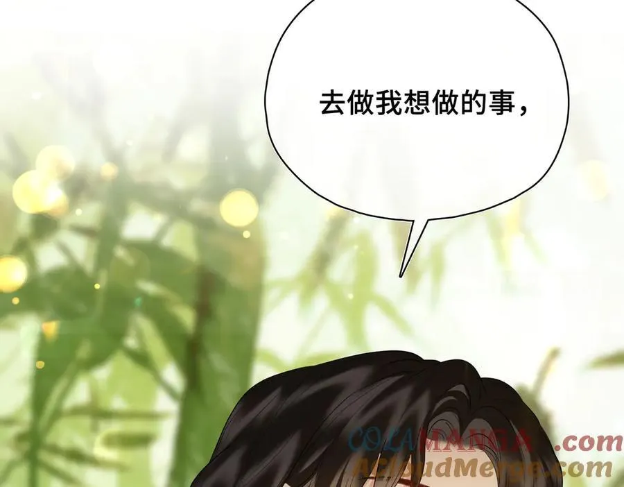 第52话 表明心意 第137页