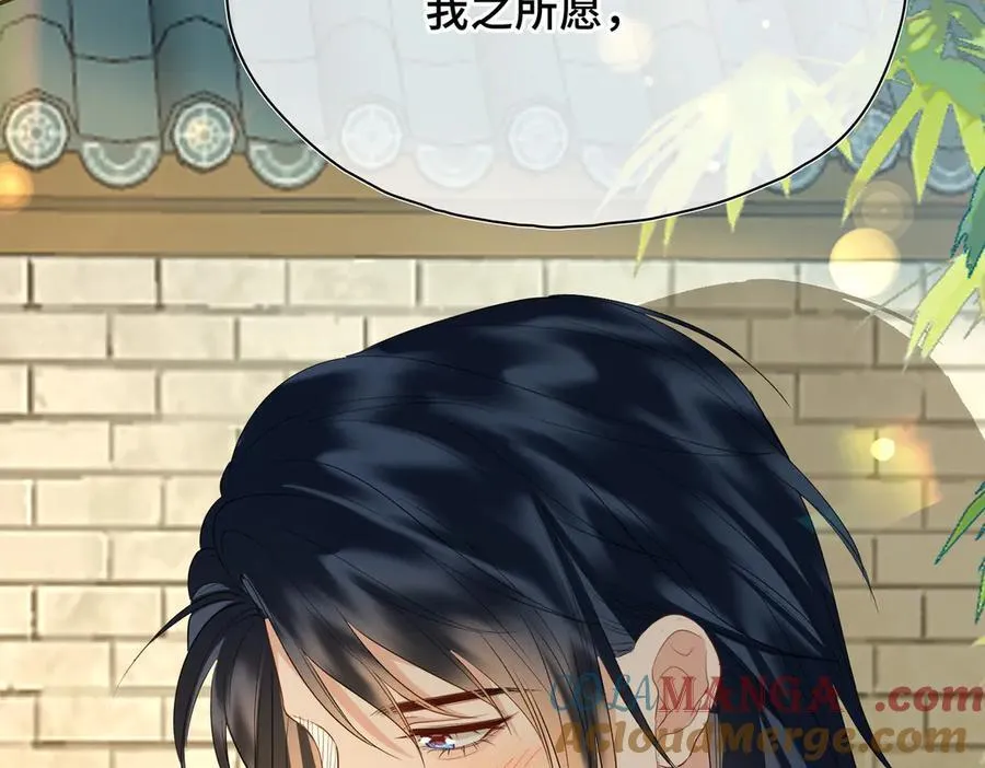 第52话 表明心意 第141页