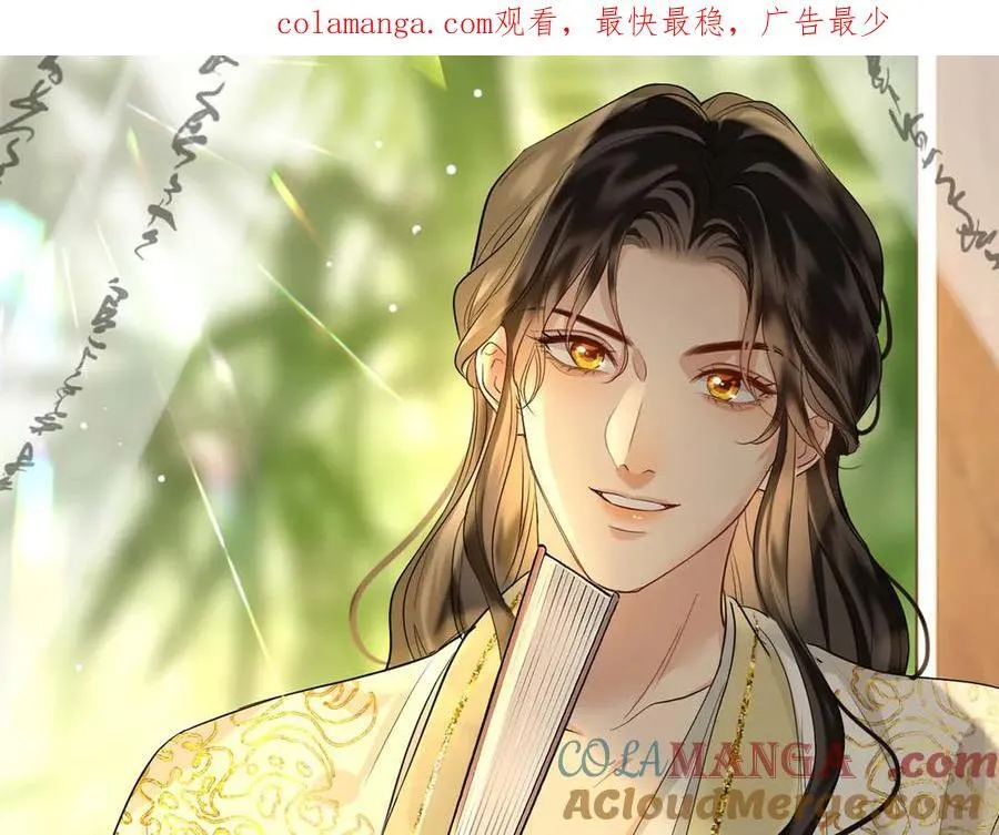 第53话 质问 第1页