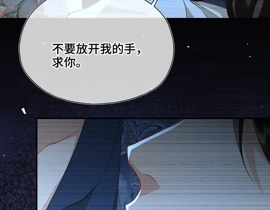 第53话 质问 第10页