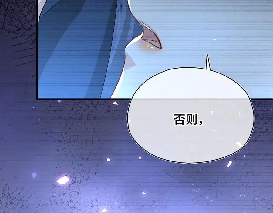 第53话 质问 第11页
