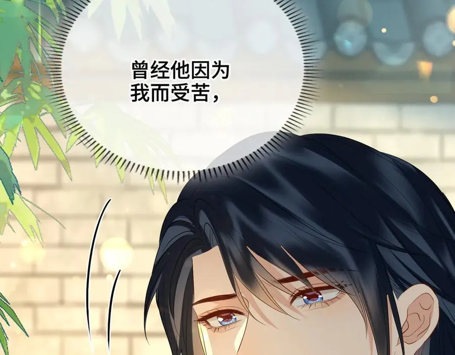 第53话 质问 第14页