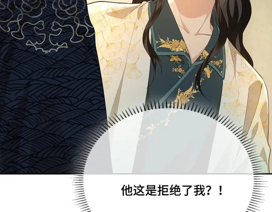 第53话 质问 第30页