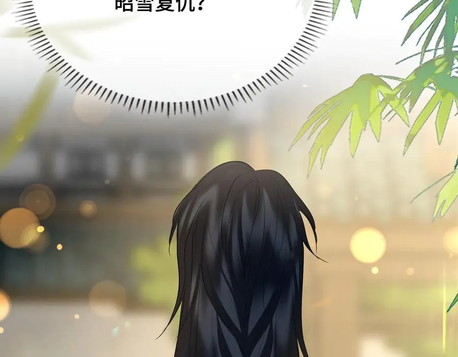 第53话 质问 第36页