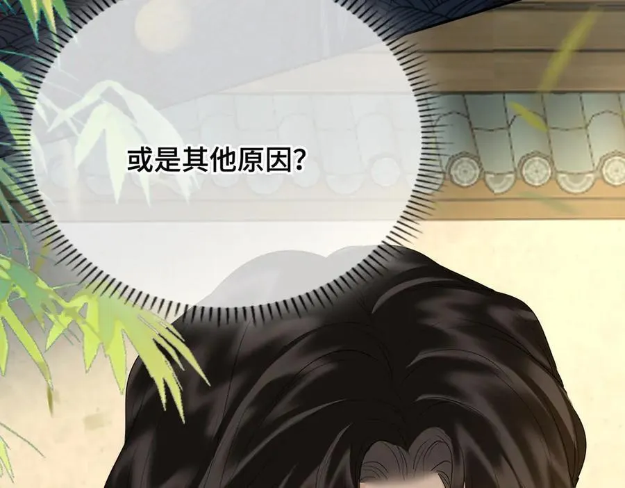 第53话 质问 第38页