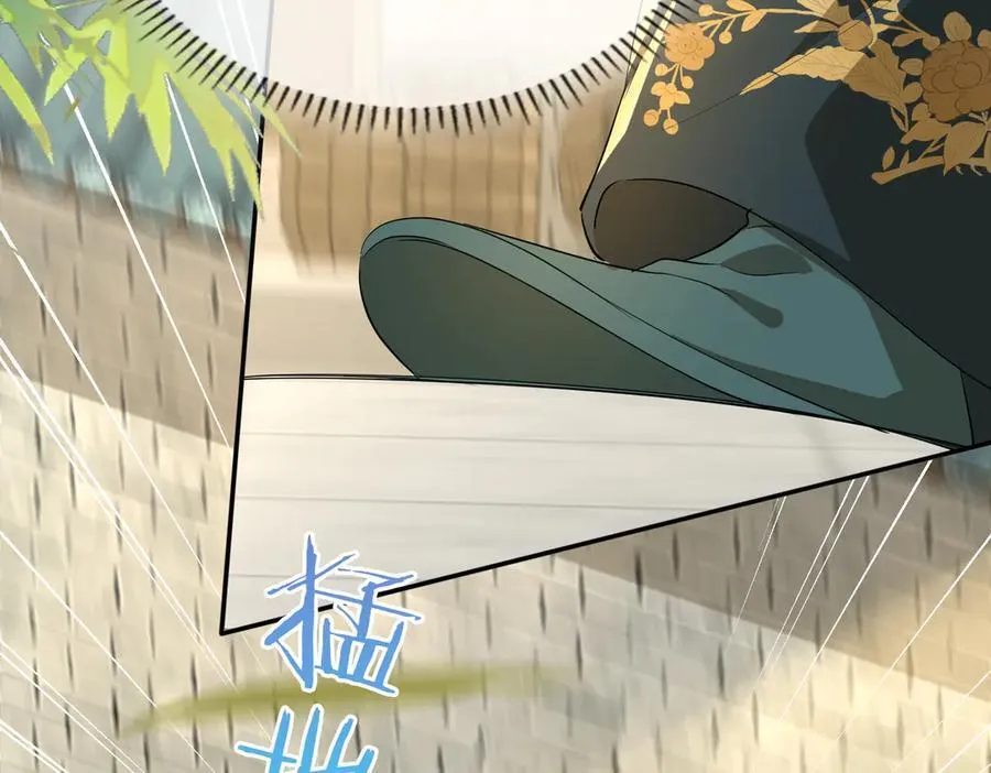 第53话 质问 第42页