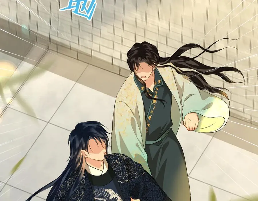 第53话 质问 第43页