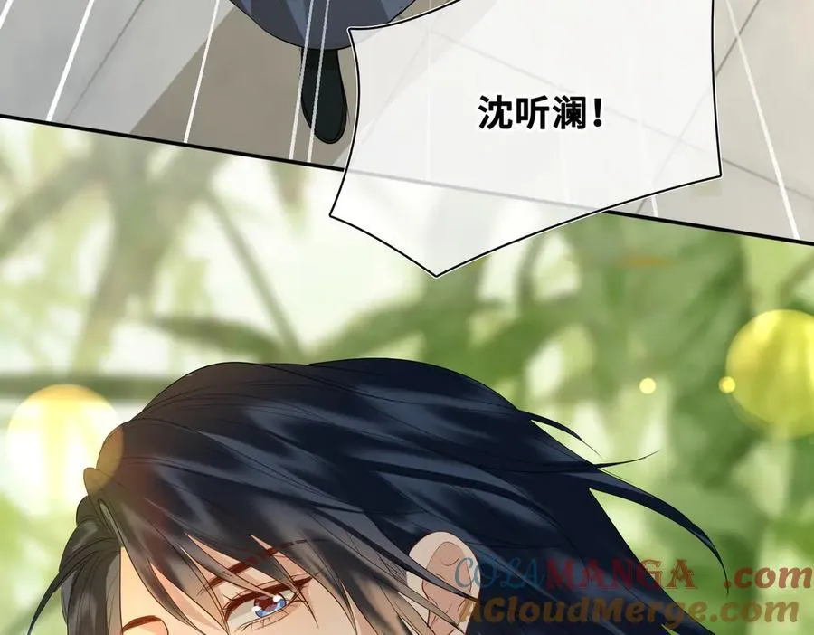 第53话 质问 第45页