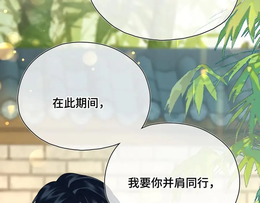 第53话 质问 第58页