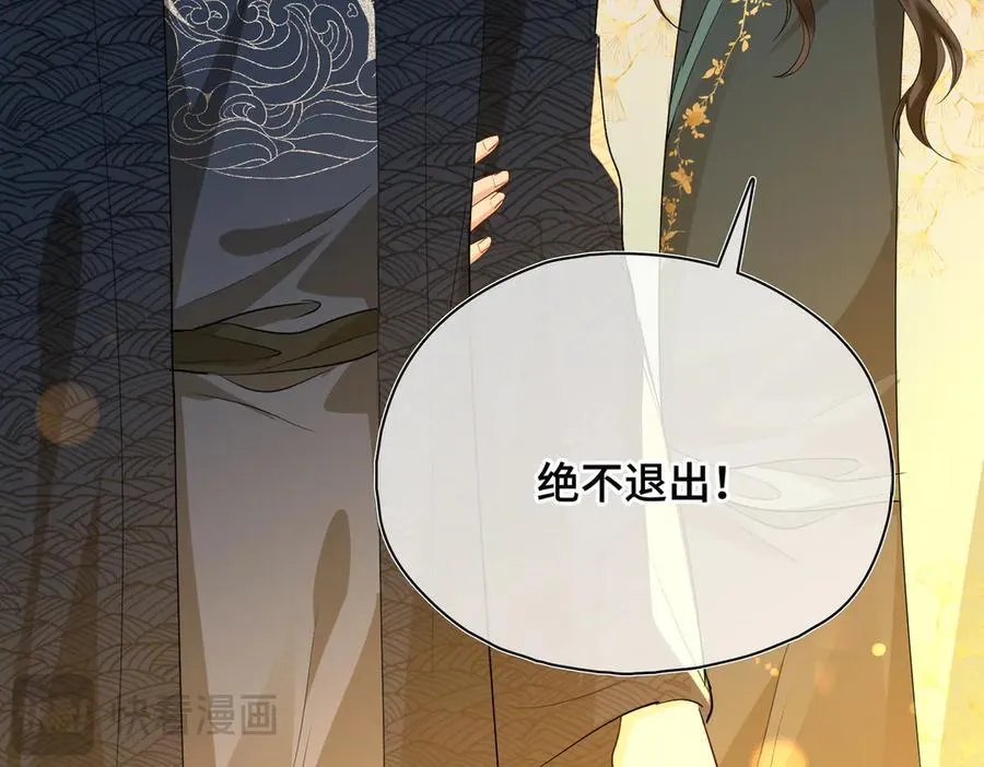 第53话 质问 第60页