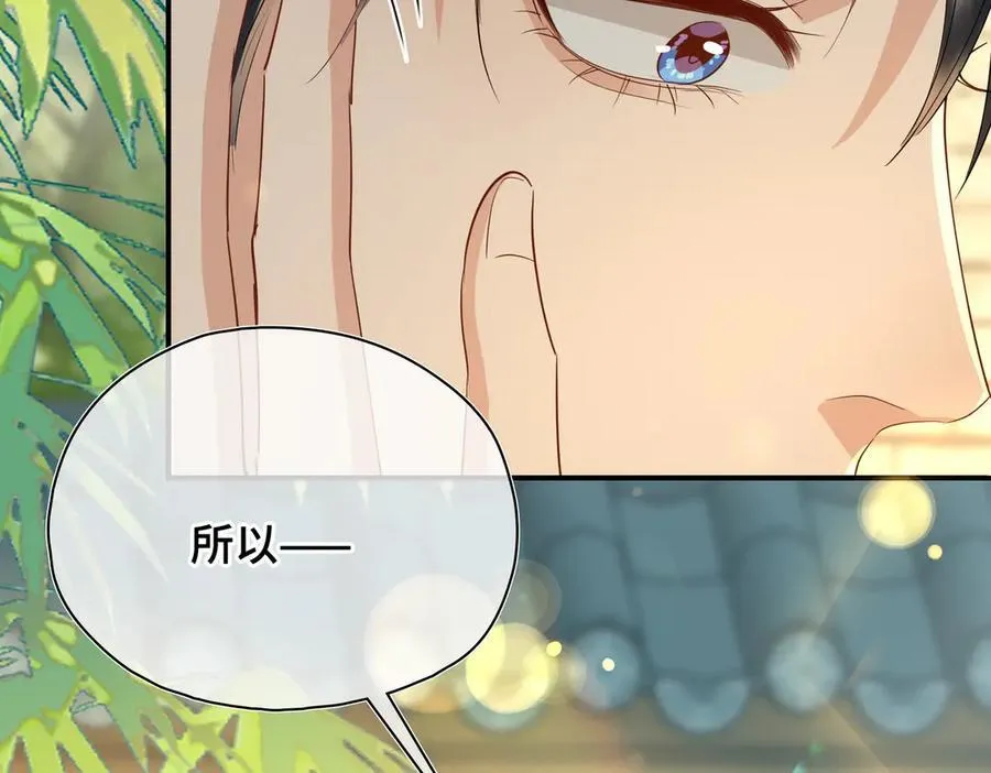 第53话 质问 第62页