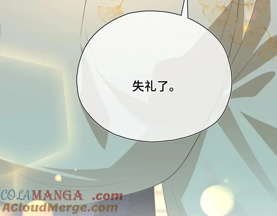 第53话 质问 第65页