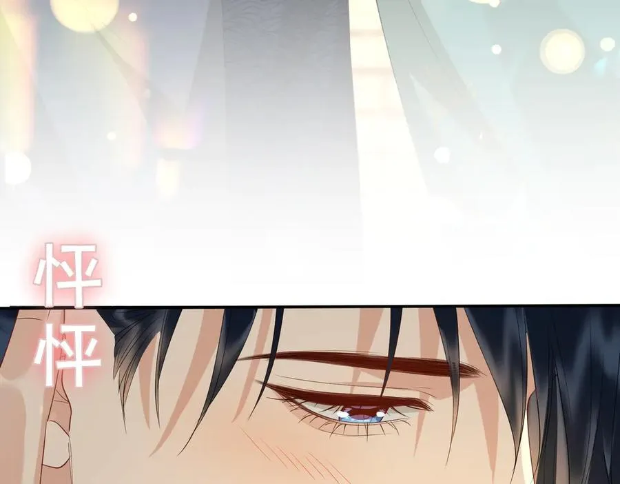 第53话 质问 第66页