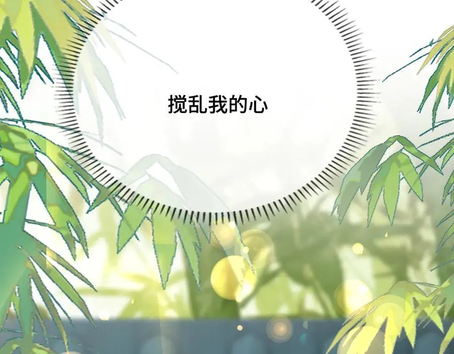第53话 质问 第70页