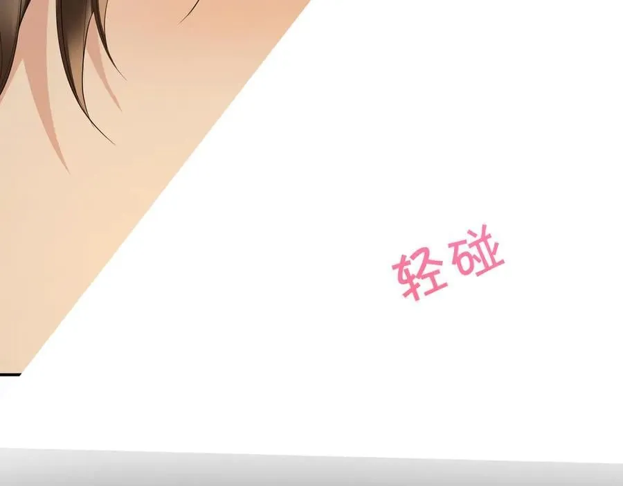 第53话 质问 第75页