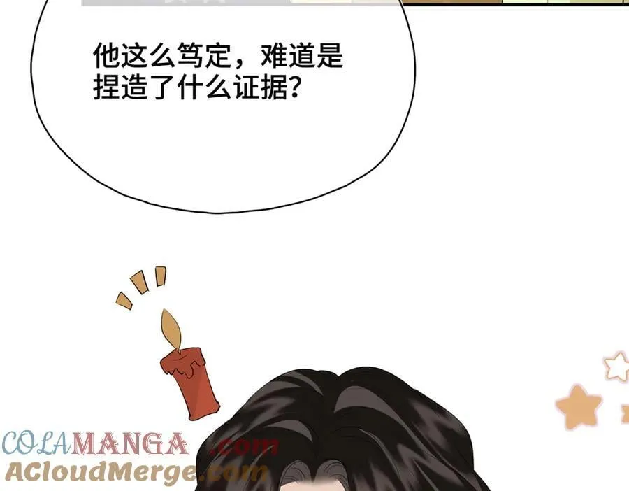 第53话 质问 第93页
