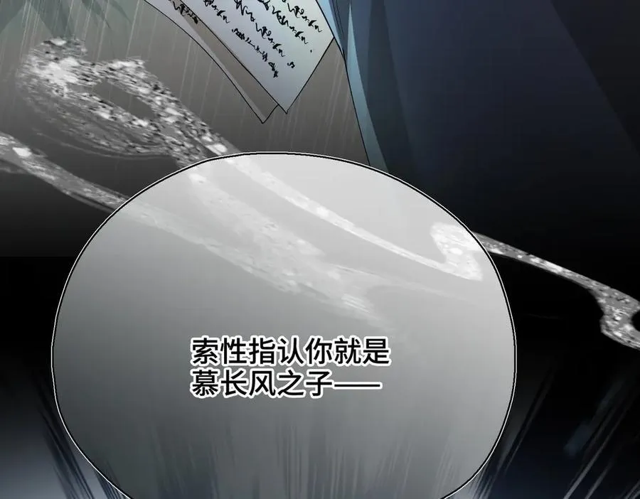 第53话 质问 第102页