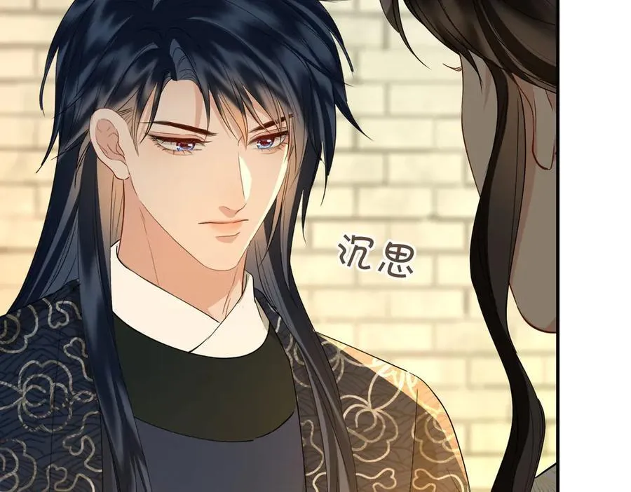 第54话 军师登场 第15页