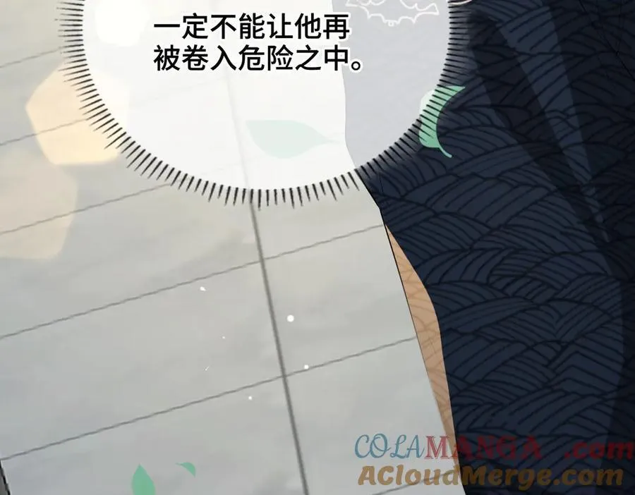 第54话 军师登场 第25页