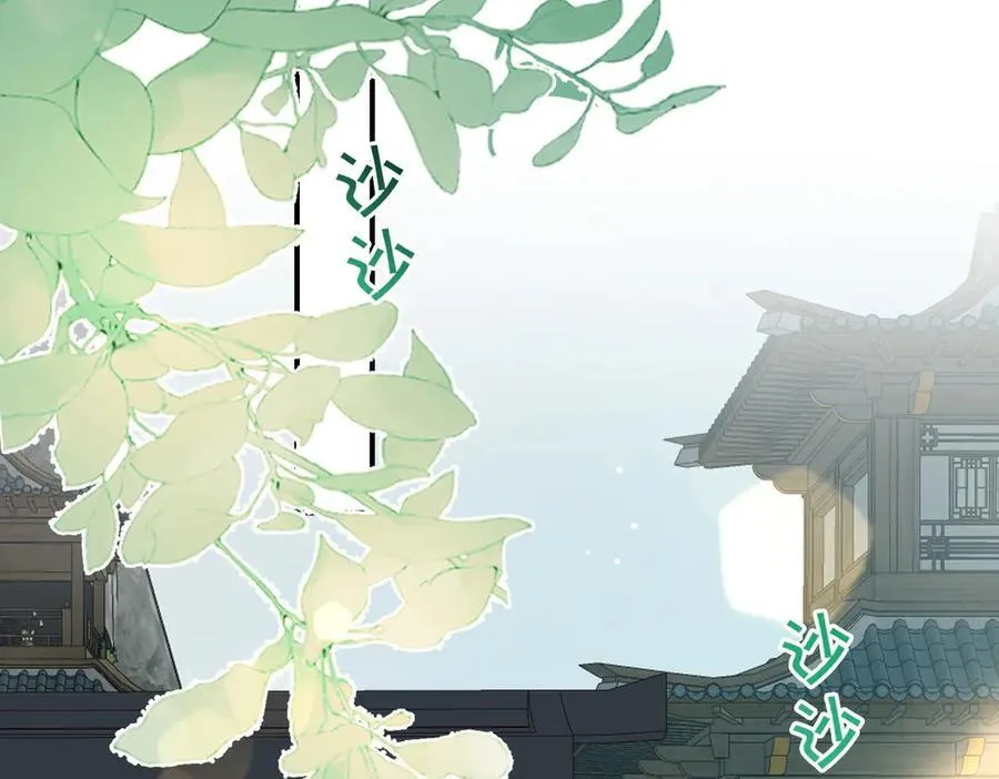 第54话 军师登场 第28页