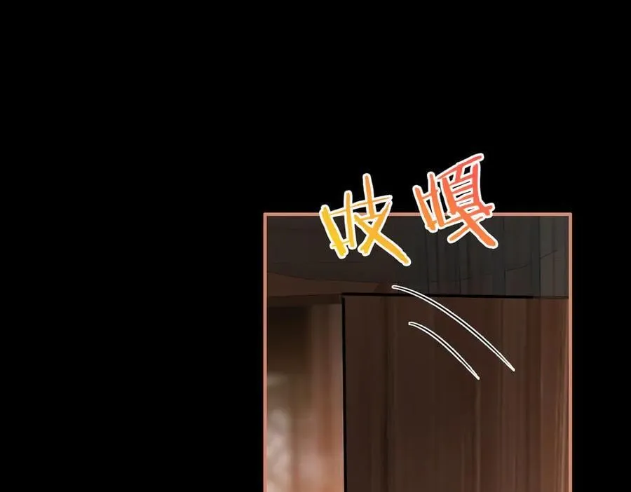 第54话 军师登场 第39页