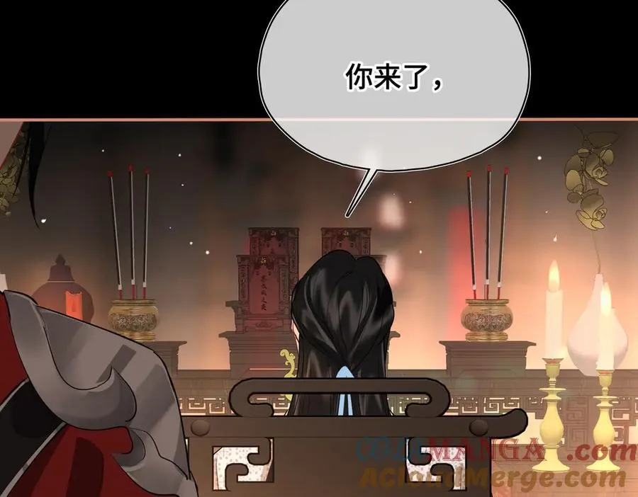 第54话 军师登场 第41页