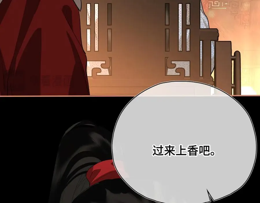 第54话 军师登场 第42页