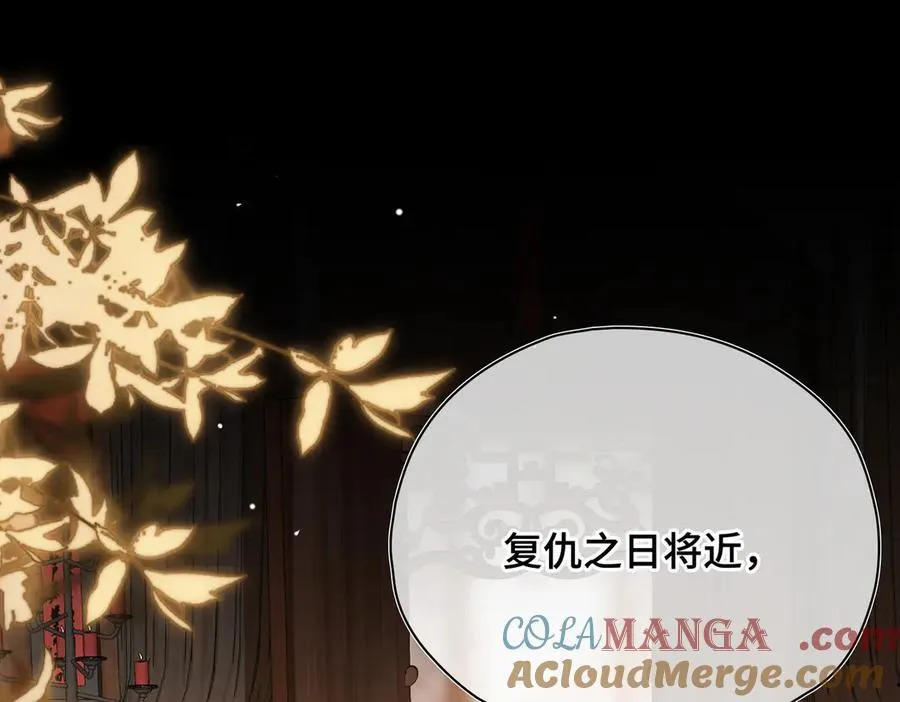 第54话 军师登场 第45页