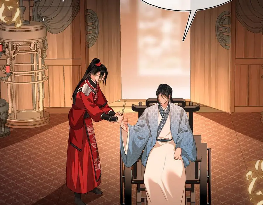 第54话 军师登场 第46页