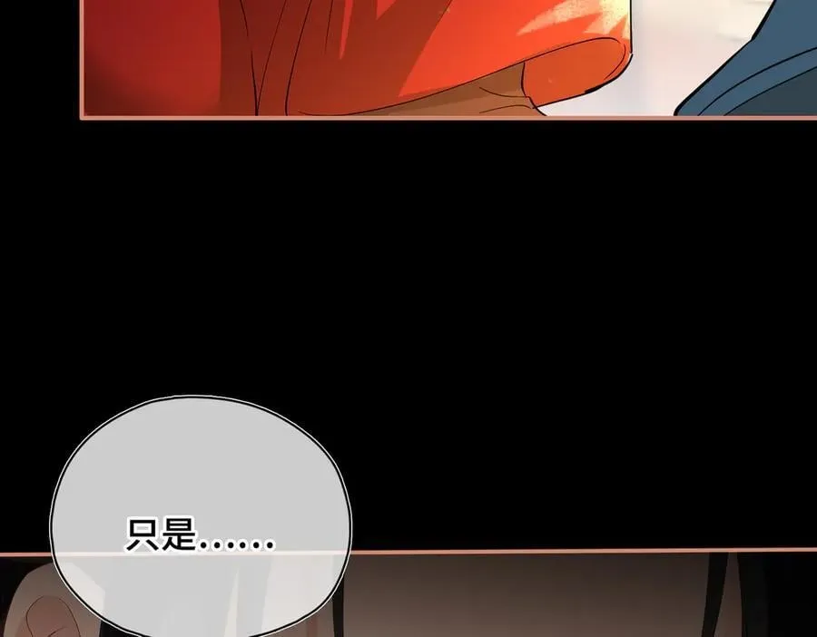 第54话 军师登场 第62页