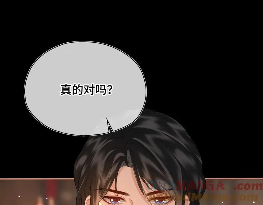 第54话 军师登场 第65页