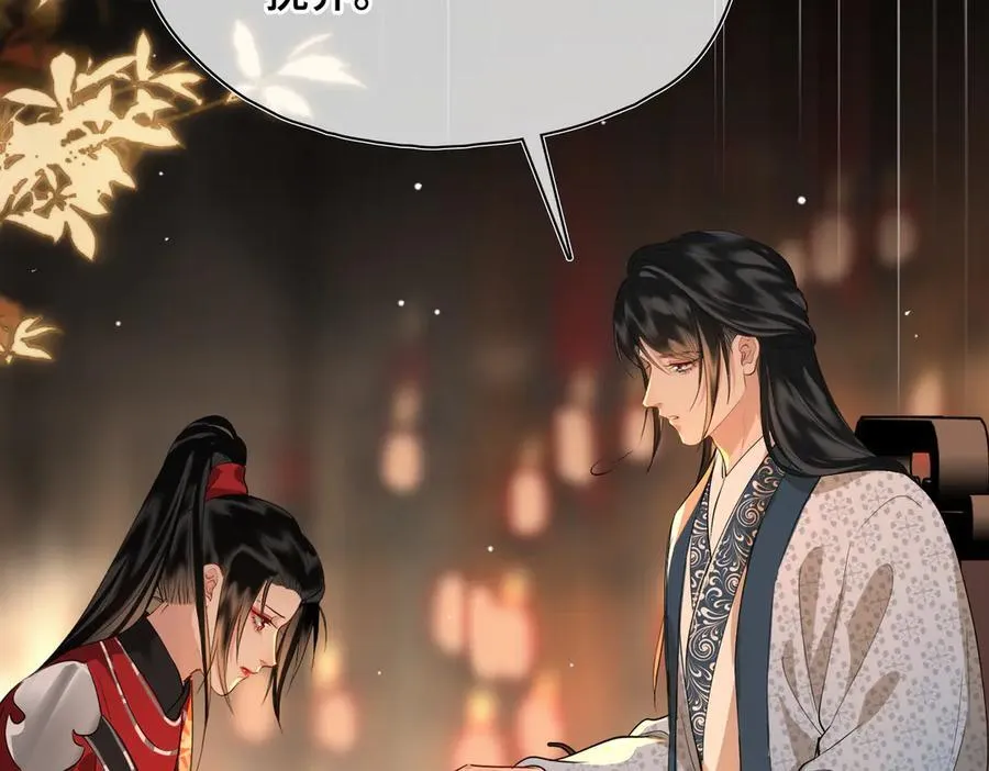 第54话 军师登场 第68页