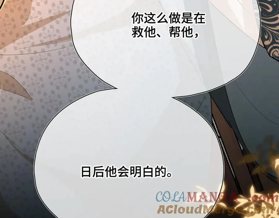 第54话 军师登场 第81页
