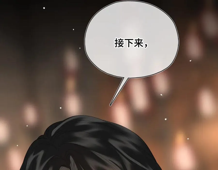 第54话 军师登场 第90页