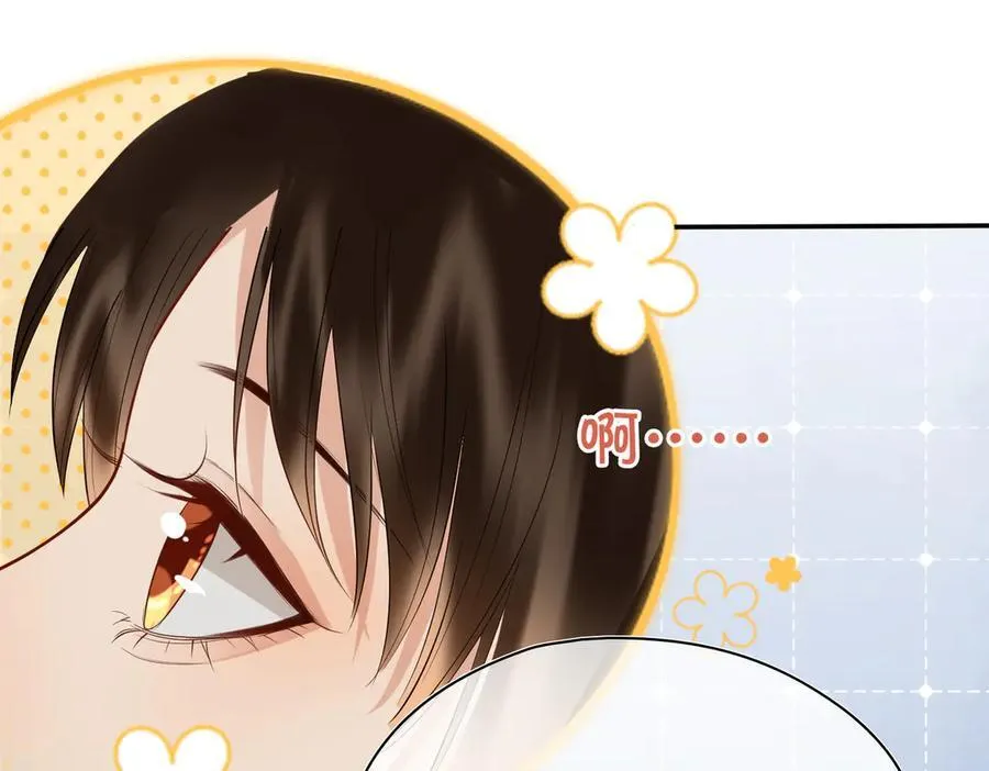 第55话 探寻真相 第27页