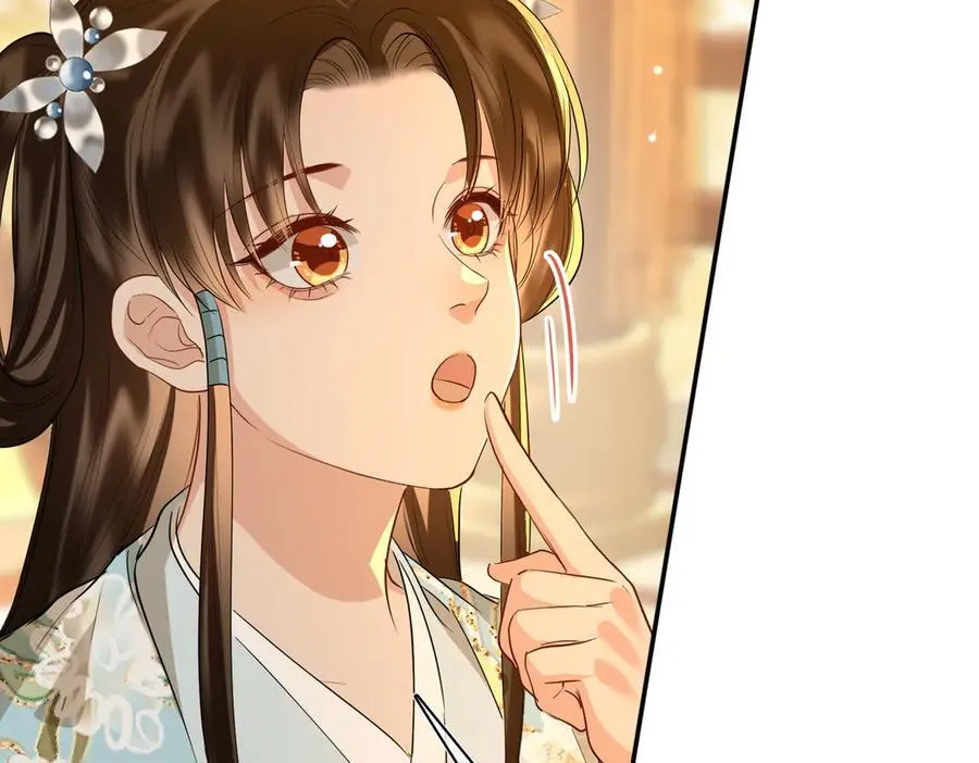 第55话 探寻真相 第44页
