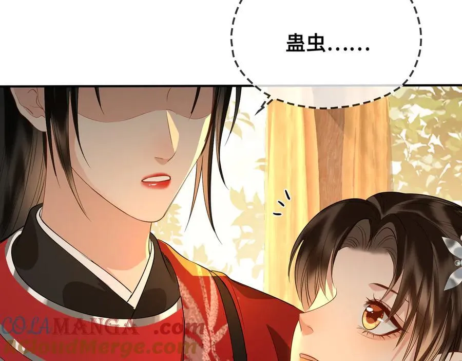 第55话 探寻真相 第69页
