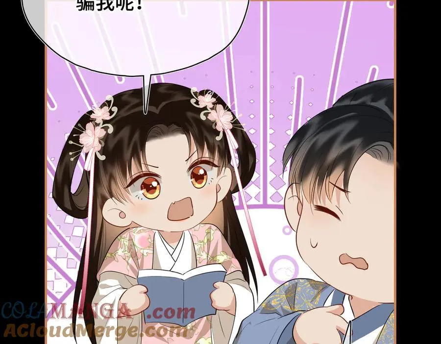 第55话 探寻真相 第89页