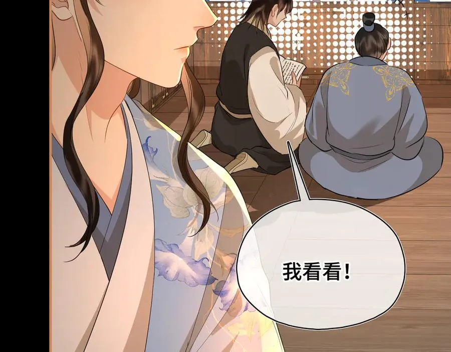 第55话 探寻真相 第104页
