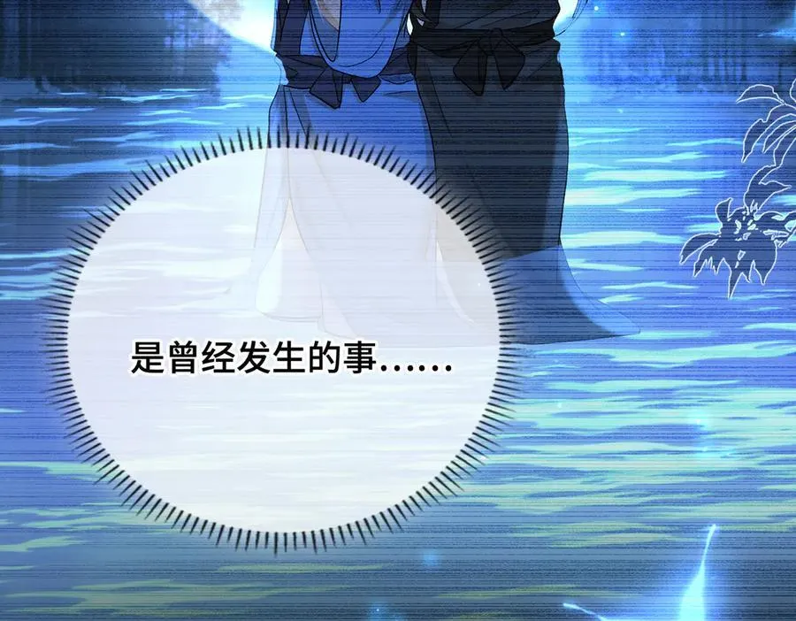 第56话 恢复记忆！ 第19页