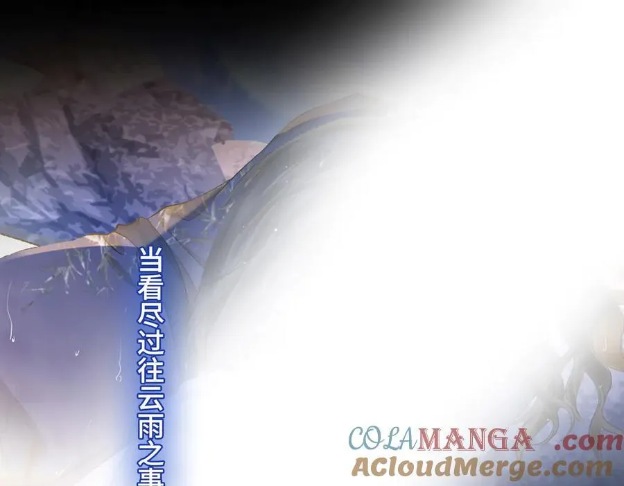 第56话 恢复记忆！ 第21页