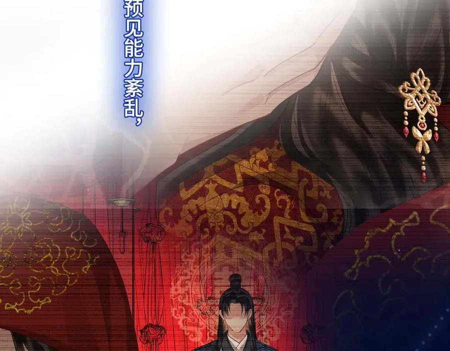第56话 恢复记忆！ 第24页
