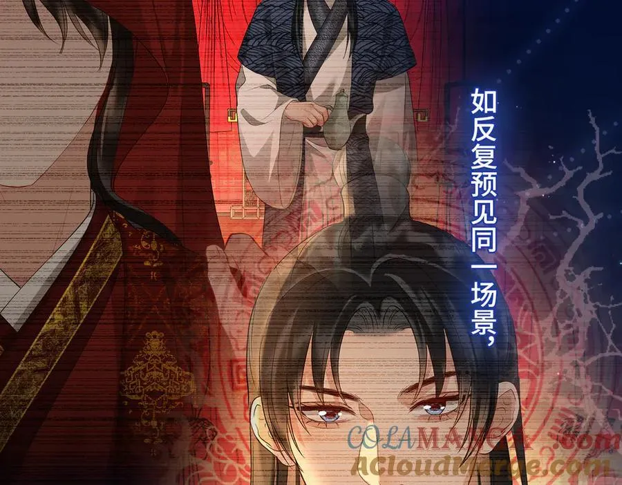 第56话 恢复记忆！ 第25页