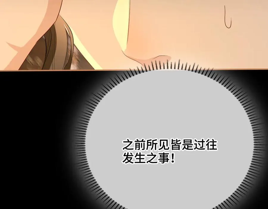 第56话 恢复记忆！ 第36页