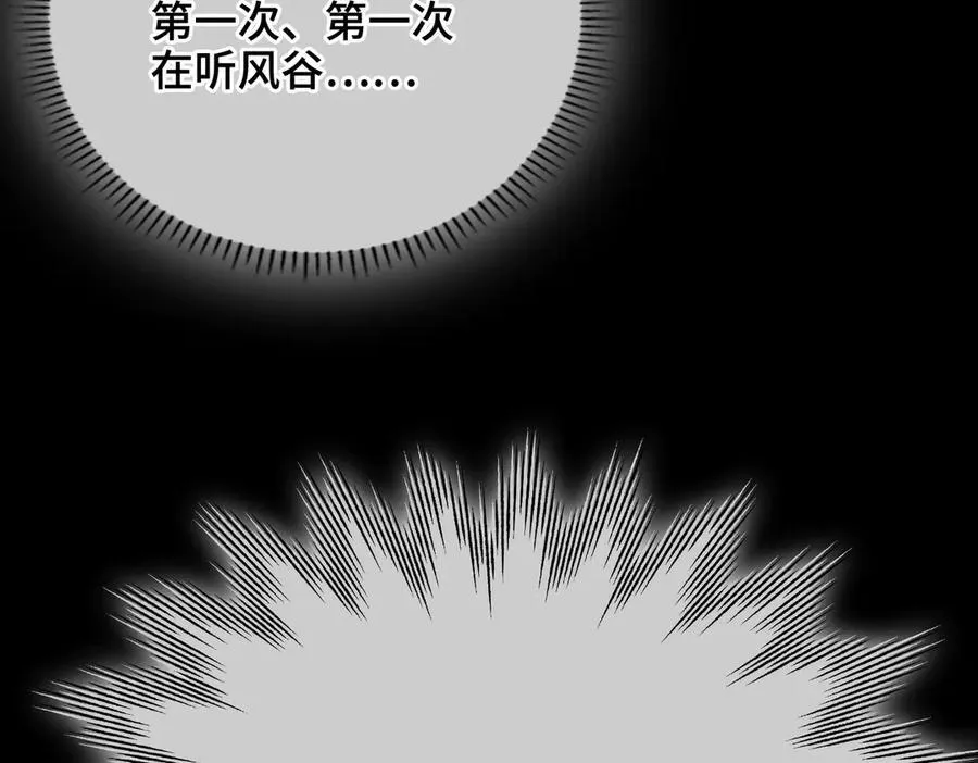 第56话 恢复记忆！ 第38页