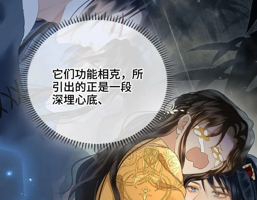 第56话 恢复记忆！ 第54页